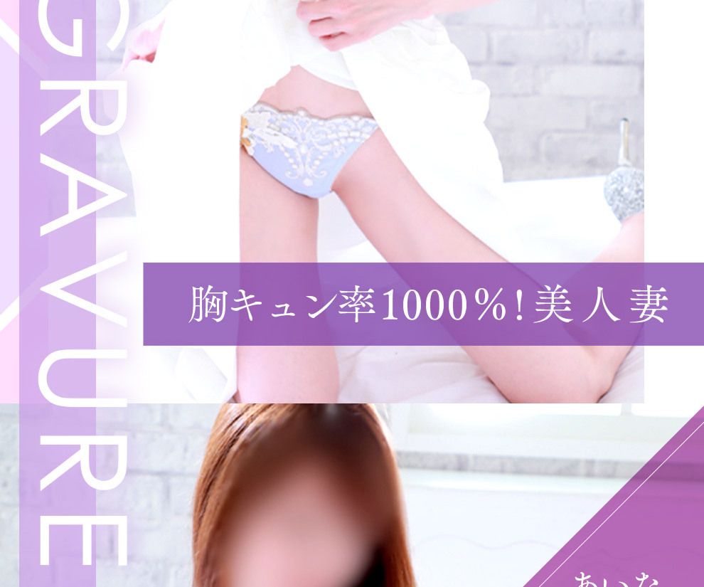 あいな