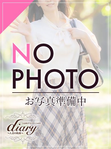 まき