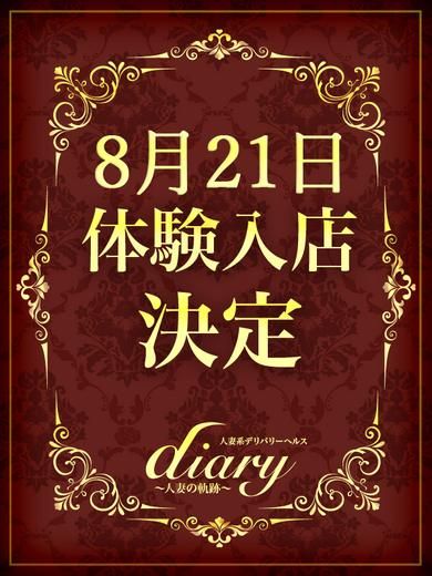 みれい