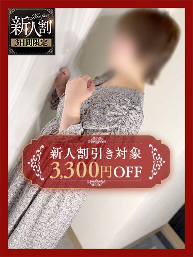 ことね
