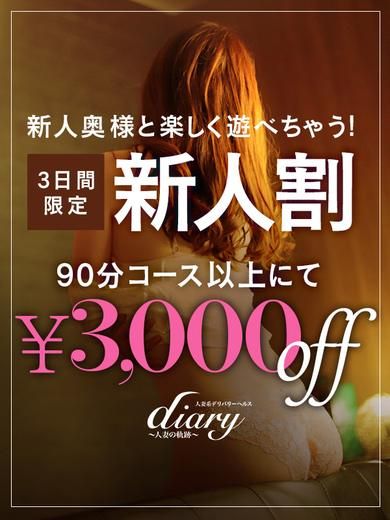 ひなた