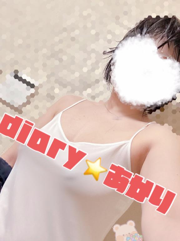 つまりはそういうこと笑