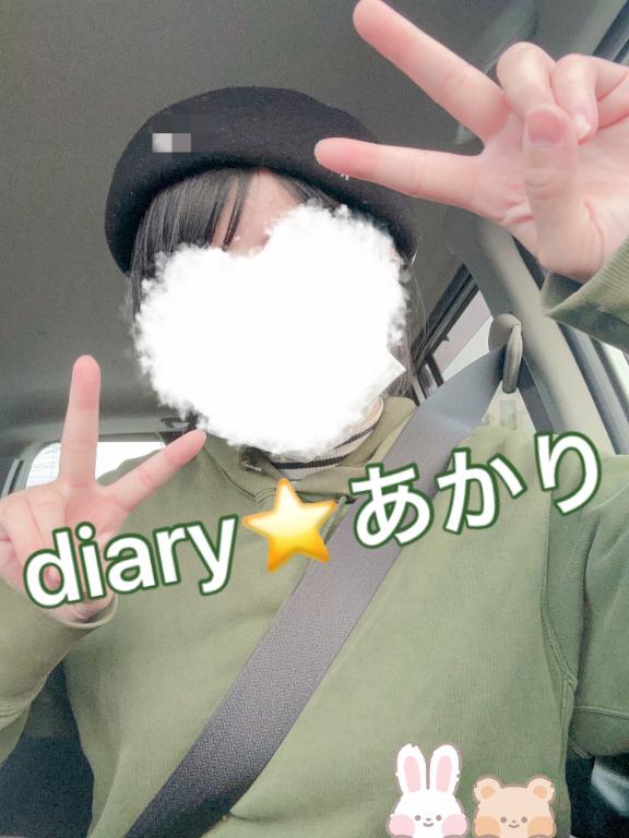 反省致しました