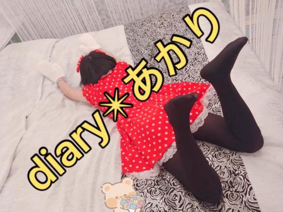 あかり