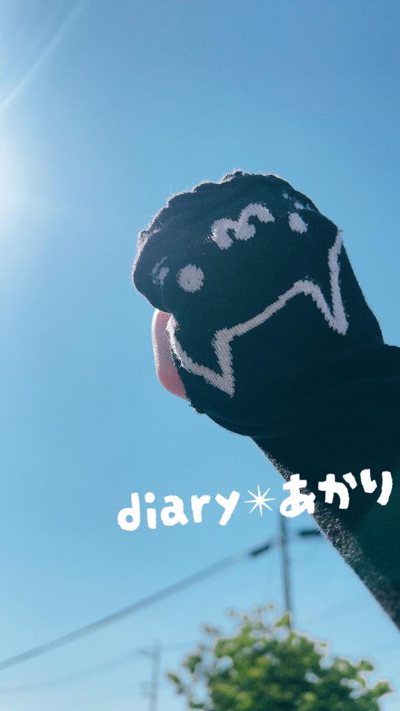 あかり
