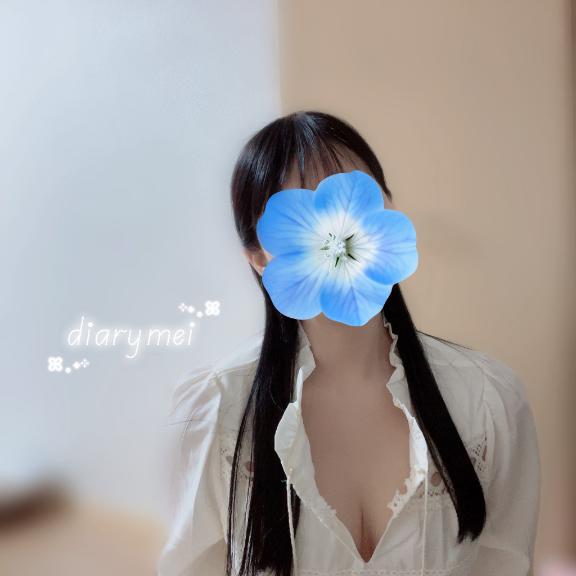 今日より🍀