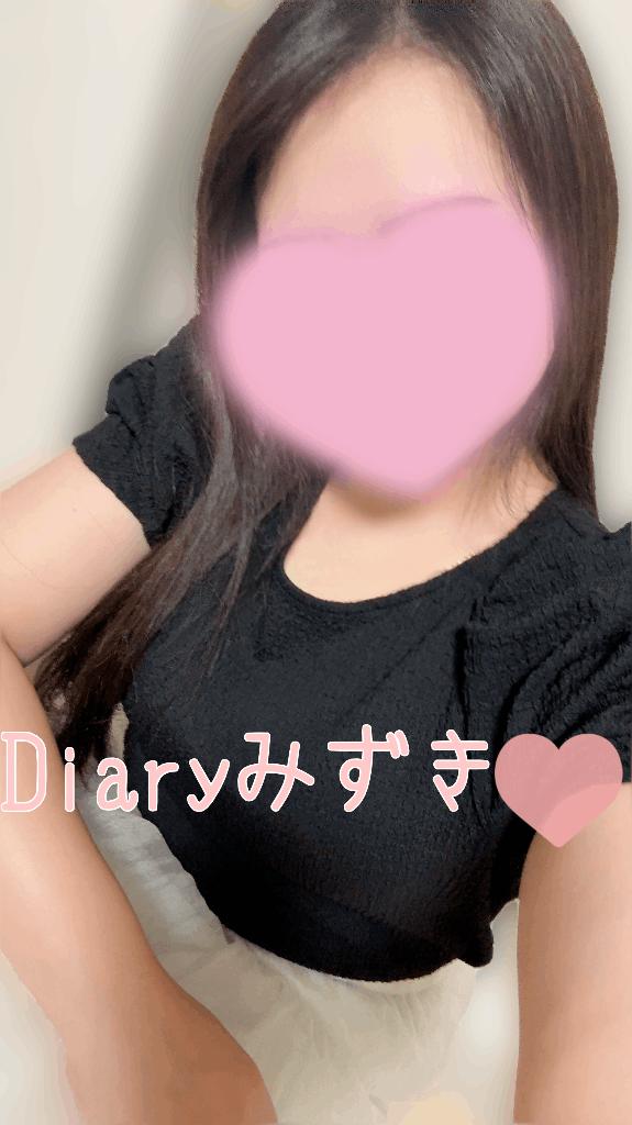 今日も💓