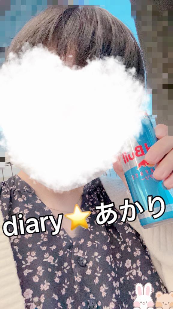 翼を授けてください！