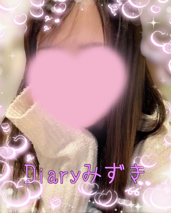 ありがとう💗