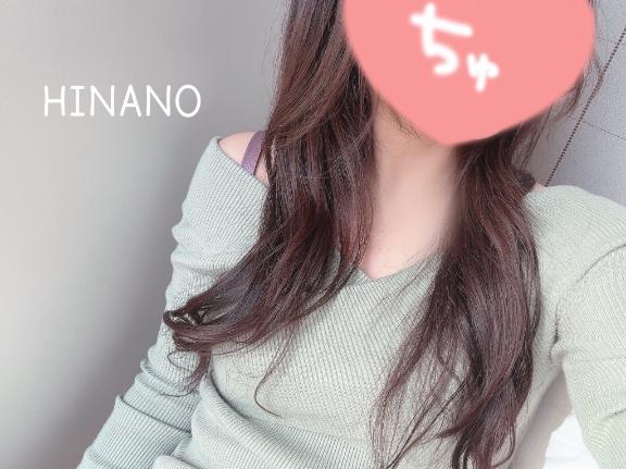 ひなの