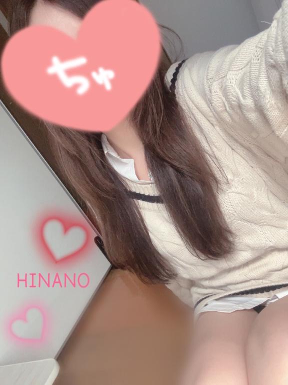 ひなの