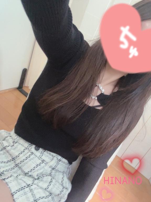 ひなの