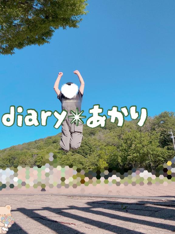旅立ちます