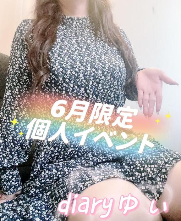 ゆい