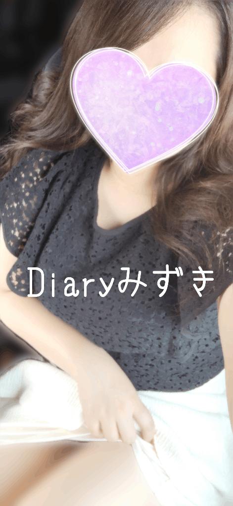 一緒に♡