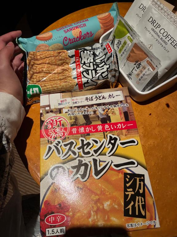 新潟B級グルメ🍛
