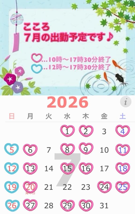 こころ
