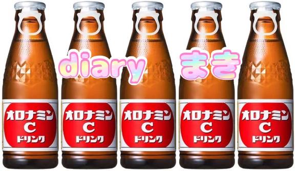 まき