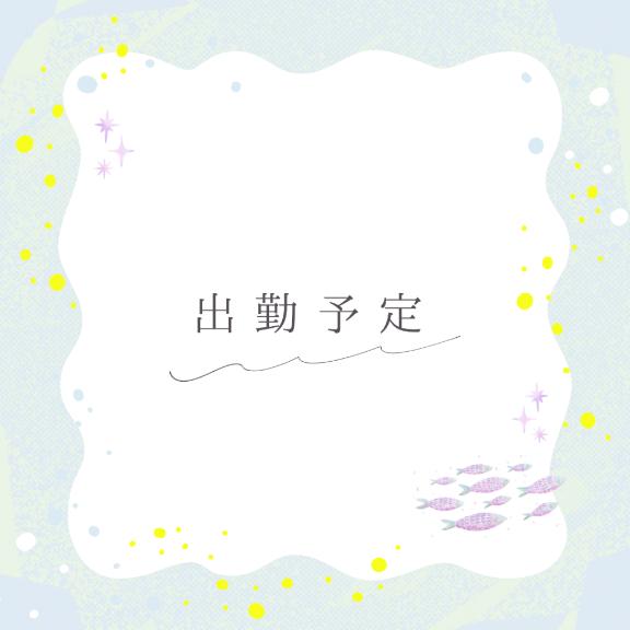 めい