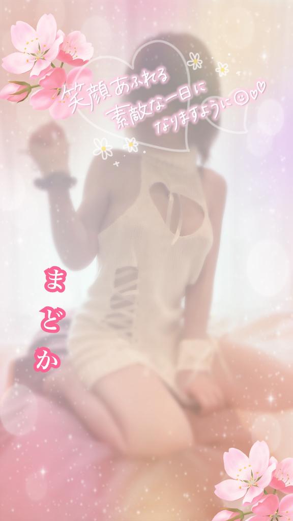 [お題]