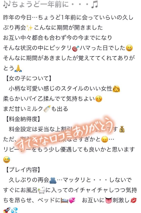 まどか