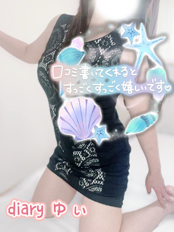 ゆい