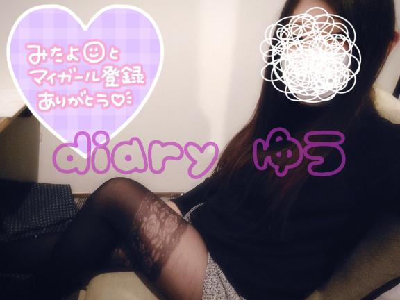 お久しぶりです♡
