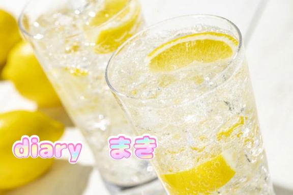 🍋サワーより、私に酔って♡