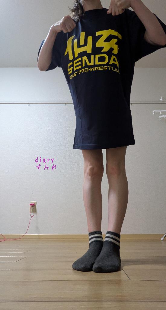 向き合う時間