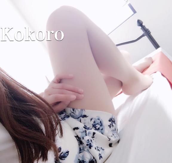 伝えて割引になる本日のキーワード❤️