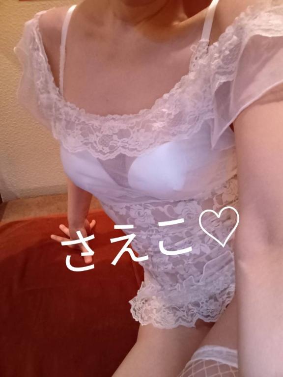 さえこ