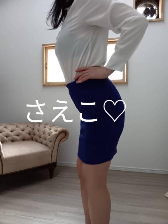 さえこ