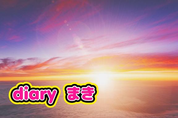 火を吹くぐらいあつあつ🔥