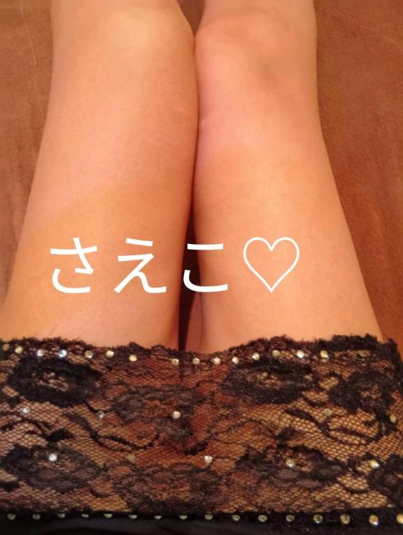 さえこ