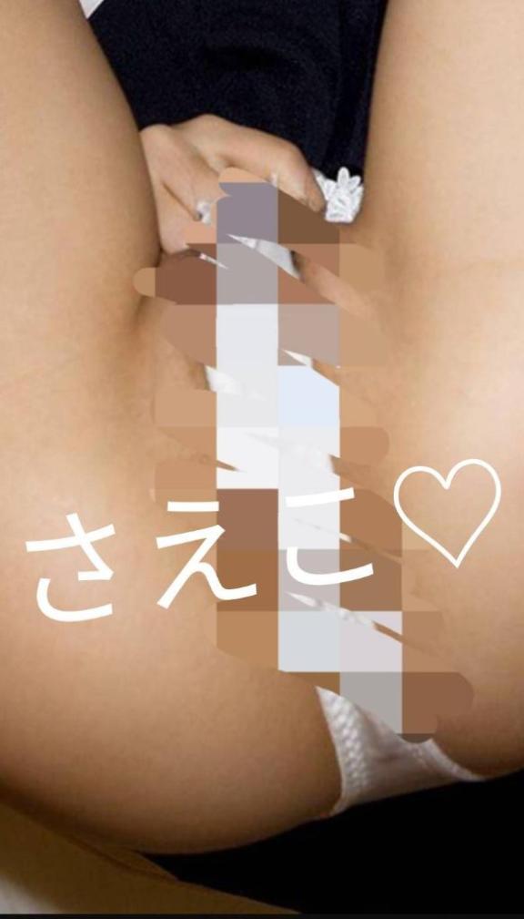 さえこ