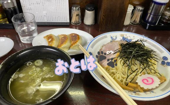 おとは