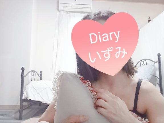 いずみ