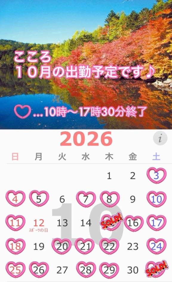 こころ