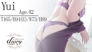ゆい